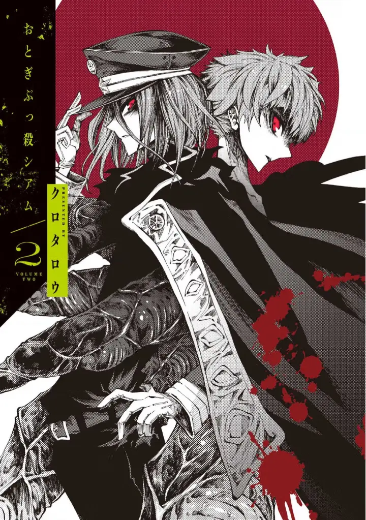 Read Otogi Bukkoroshiamu chapter 10 image 1 on Lezhin