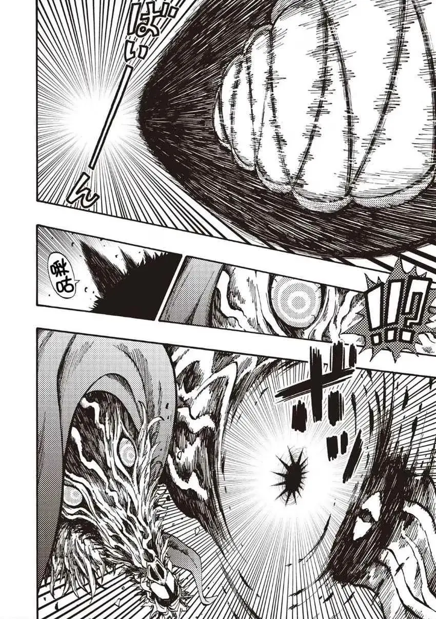 Read Otogi Bukkoroshiamu chapter 10 image 10 on Lezhin
