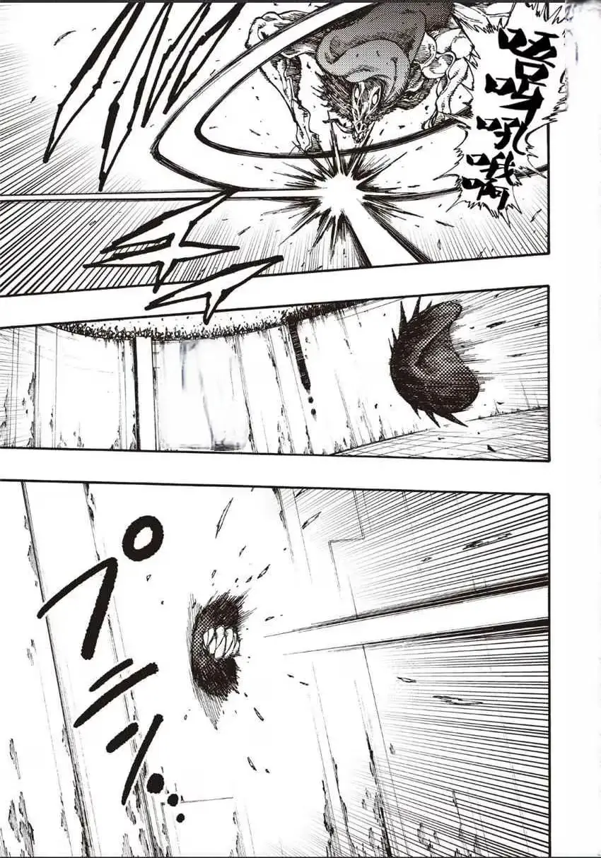 Read Otogi Bukkoroshiamu chapter 10 image 9 on Lezhin
