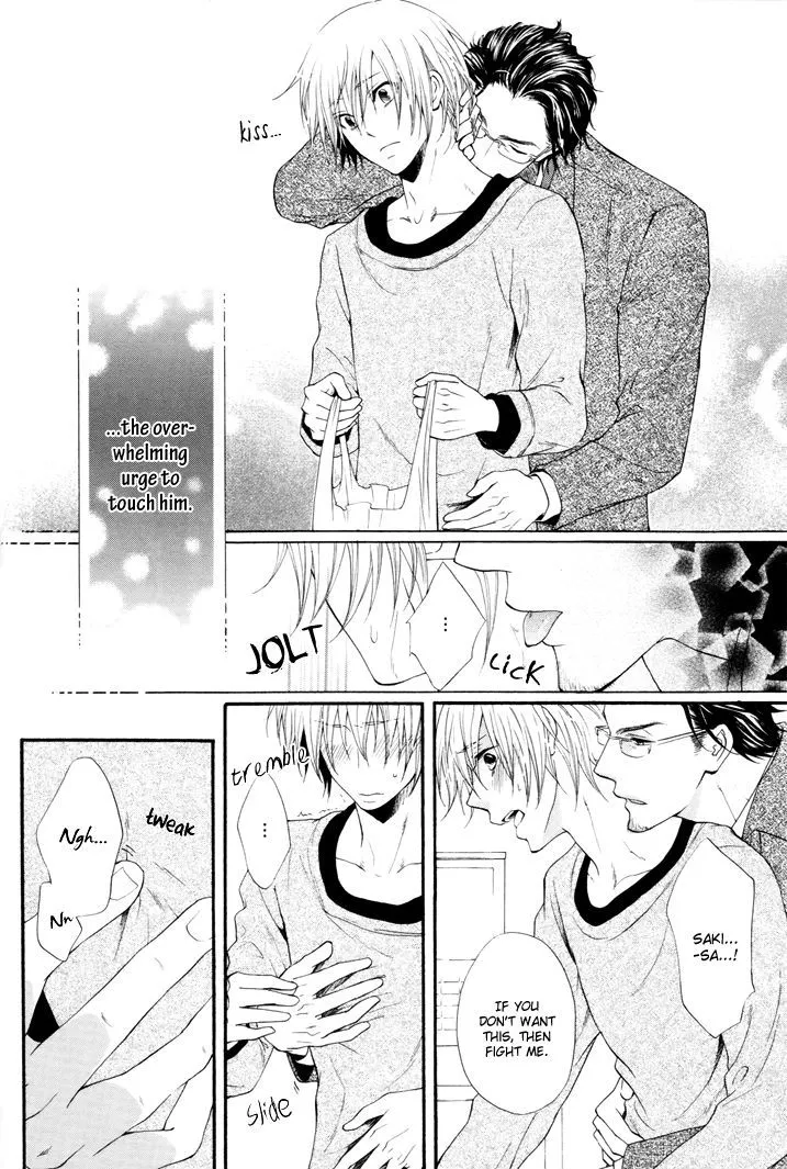 Read Otokogokoro chapter 1 image 21 on Lezhin
