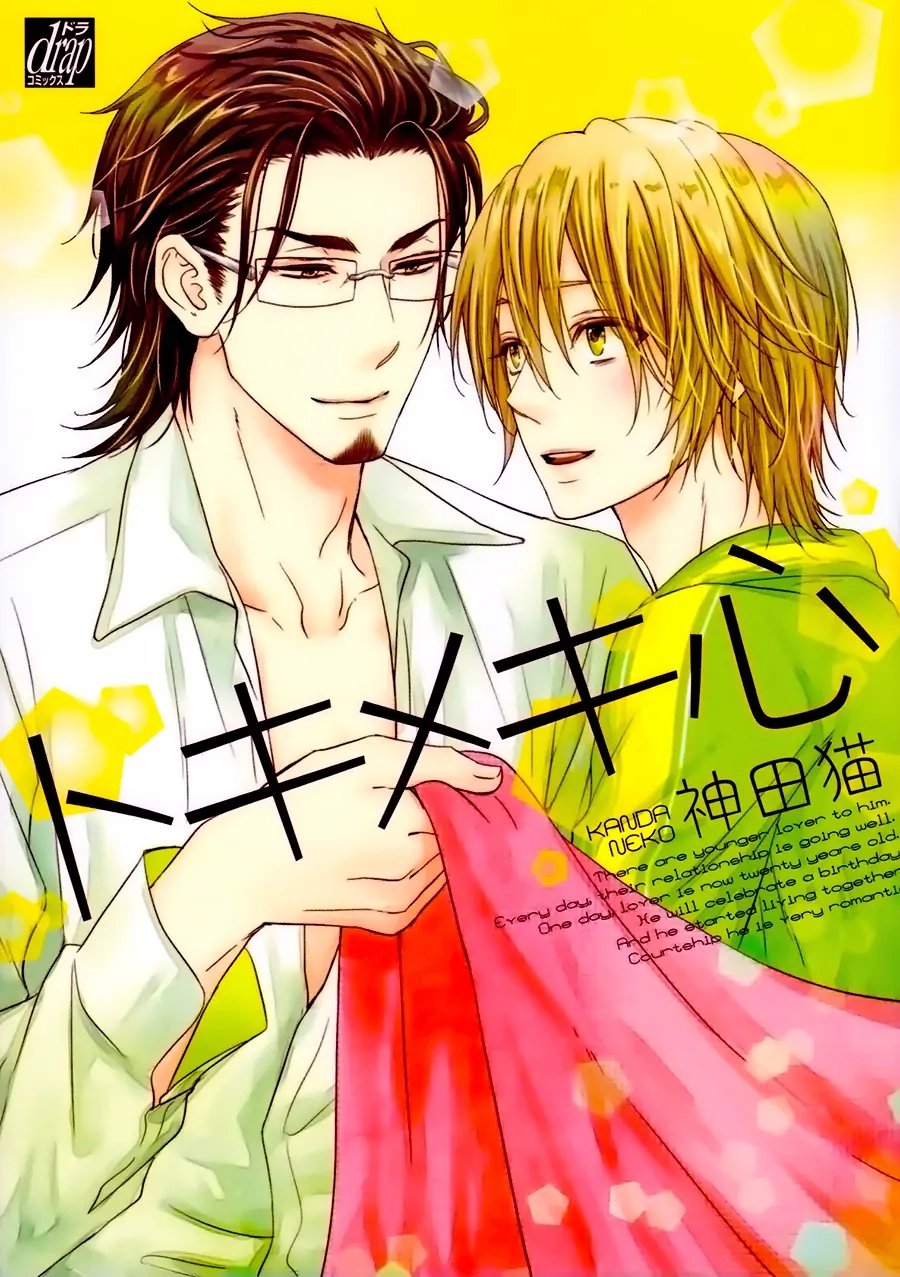 Read Otokogokoro chapter 10 image 1 on Lezhin