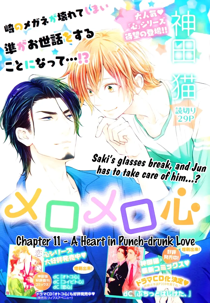 Read Otokogokoro chapter 11 image 1 on Lezhin