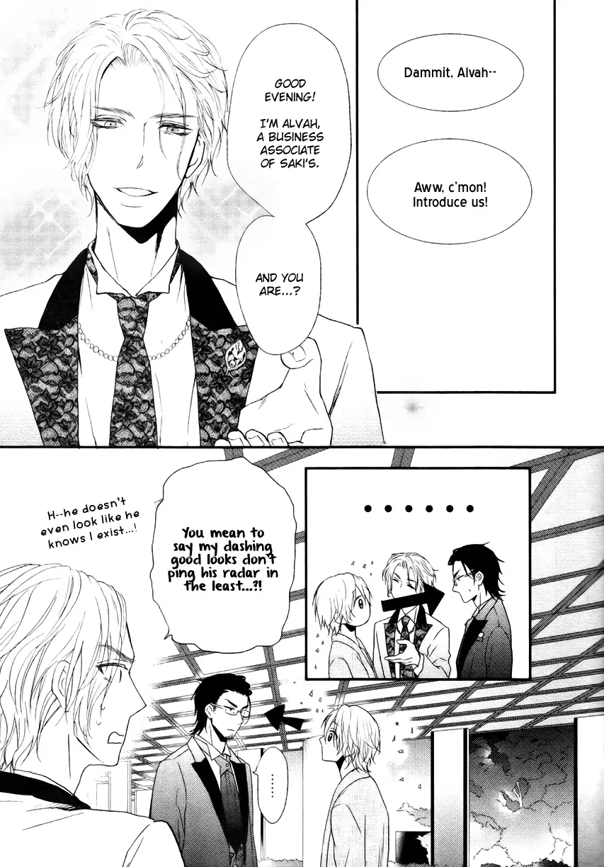 Read Otokogokoro chapter 12 image 15 on Lezhin