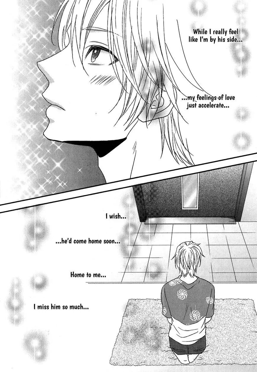 Read Otokogokoro chapter 15 image 17 on Lezhin