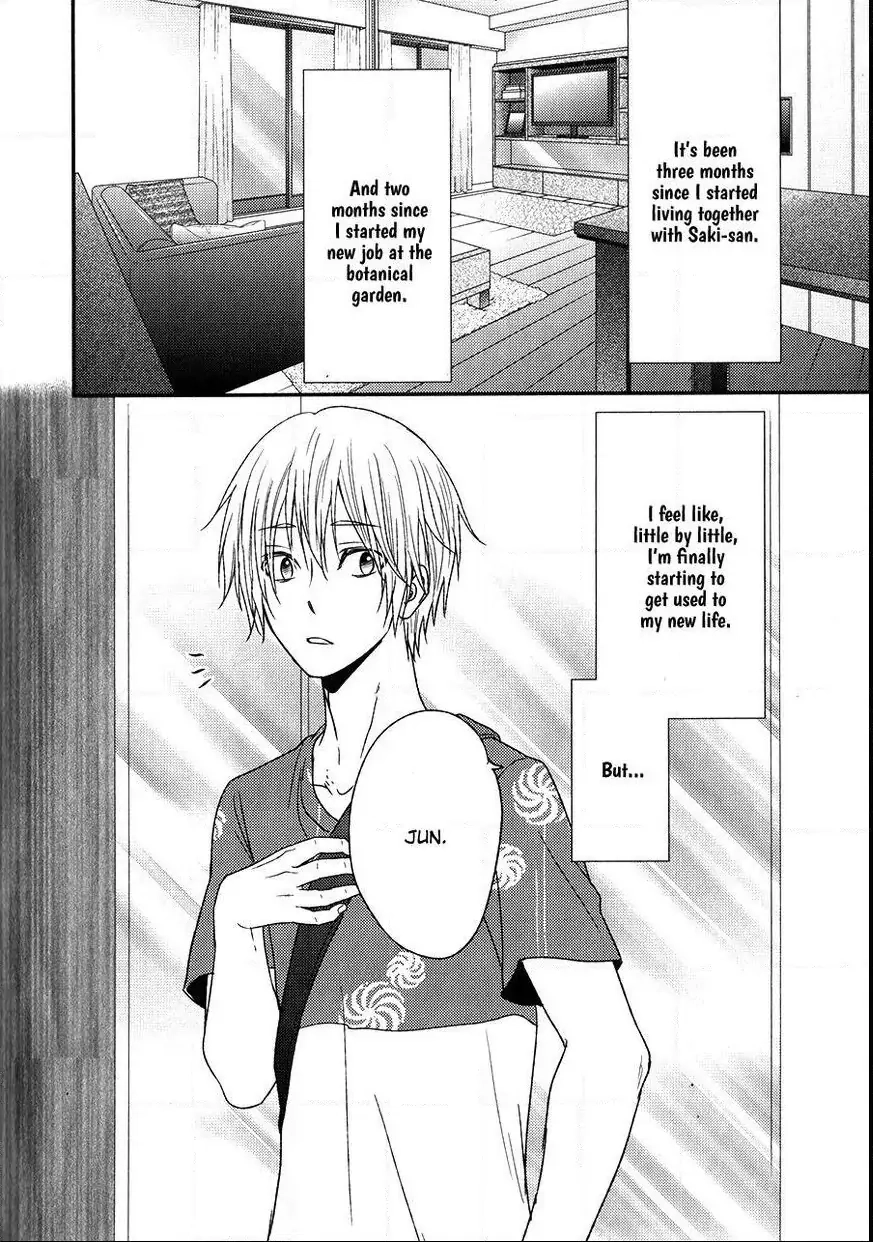 Read Otokogokoro chapter 15 image 7 on Lezhin