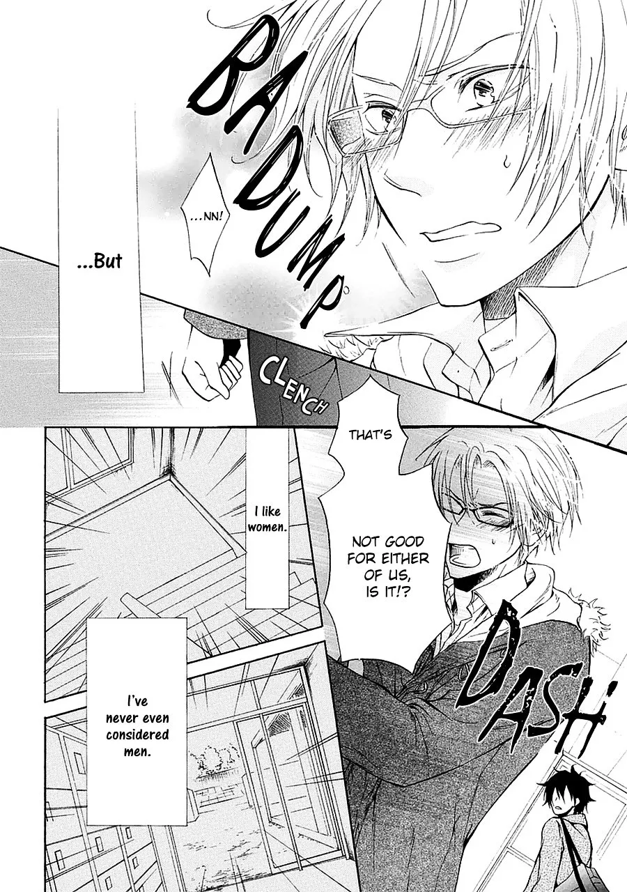 Read Otokogokoro chapter 3 image 15 on Lezhin
