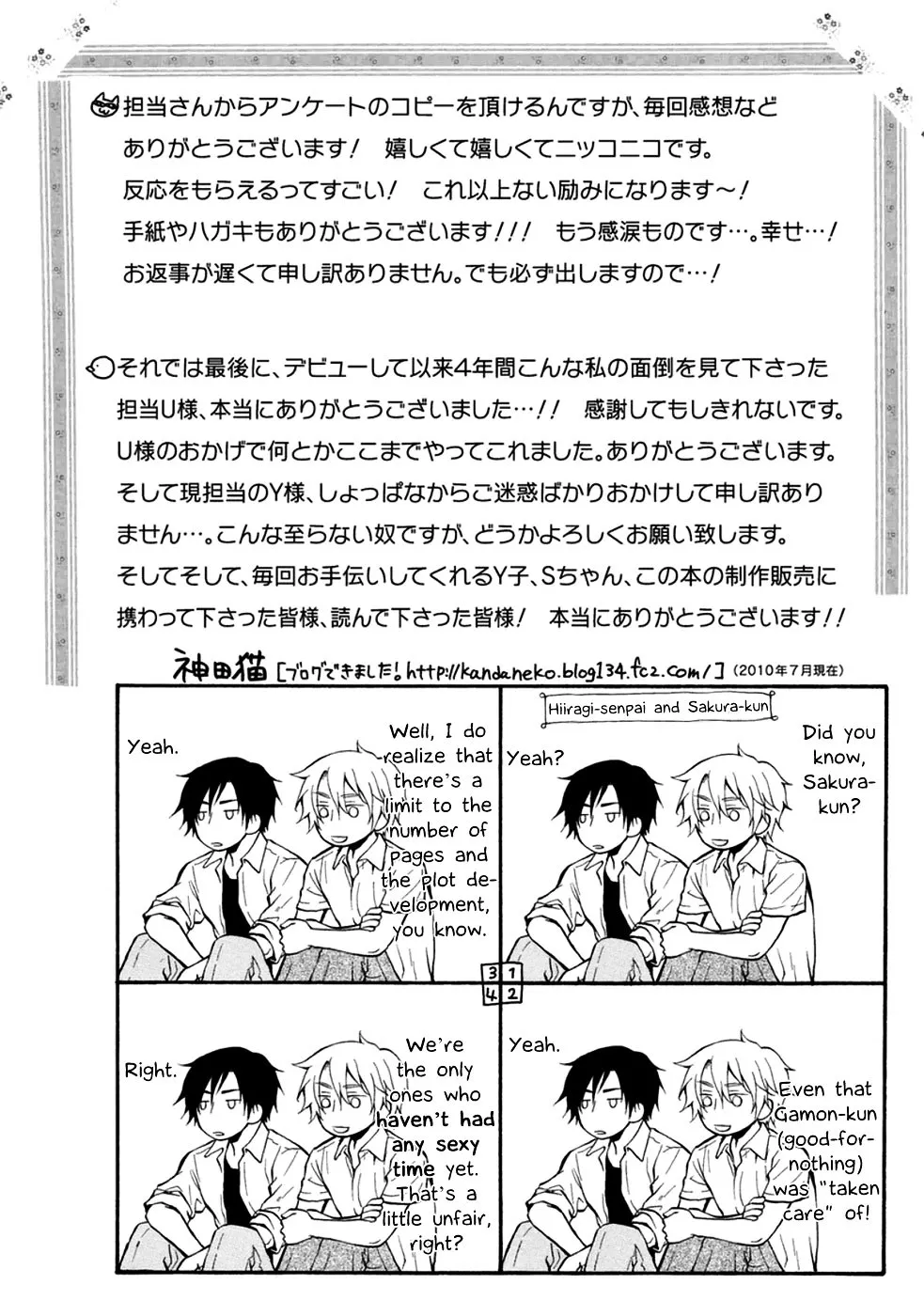 Read Otokogokoro chapter 7 image 26 on Lezhin