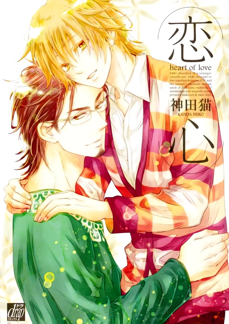 Read Otokogokoro chapter 8 image 1 on Lezhin