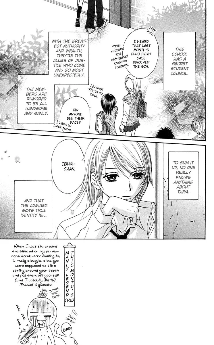 Read Otokomae! Beads Club chapter 2 image 3 on Lezhin