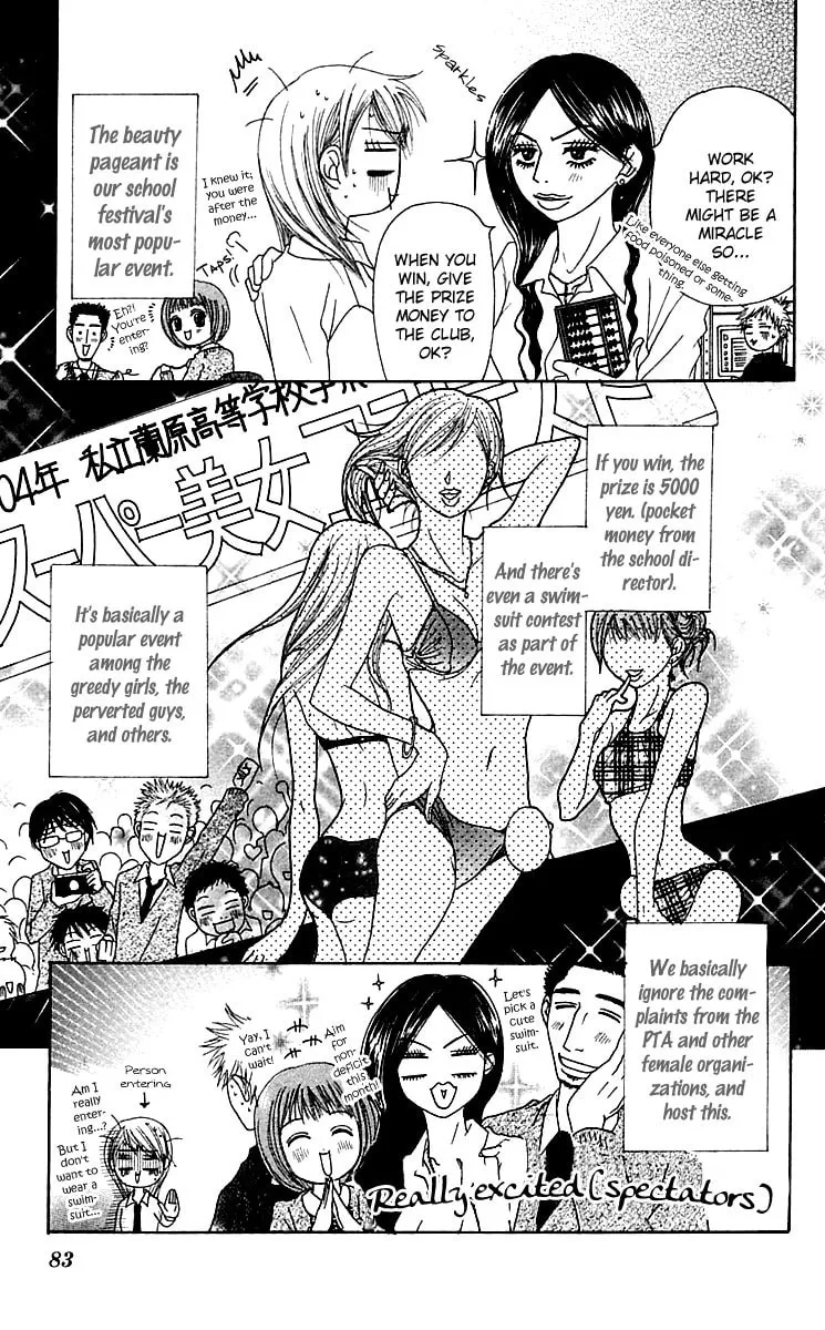 Read Otokomae! Beads Club chapter 3 image 3 on Lezhin