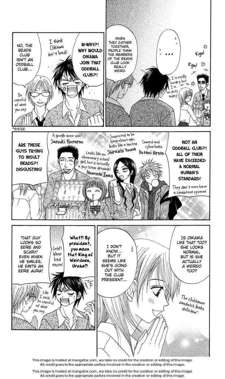 Read Otokomae! Beads Club chapter 4 image 3 on Lezhin