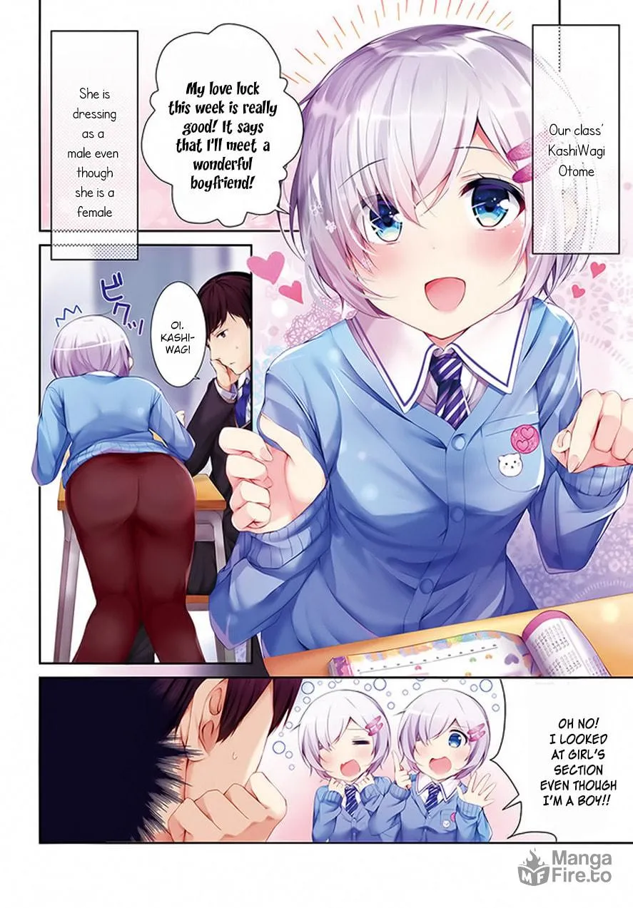 Read Otome Bare chapter 1 image 2 on Lezhin
