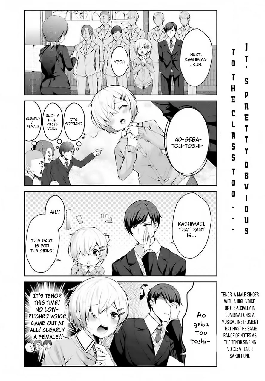 Read Otome Bare chapter 1 image 3 on Lezhin