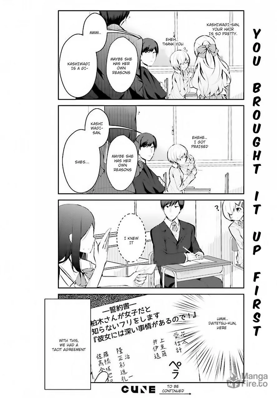 Read Otome Bare chapter 1 image 8 on Lezhin