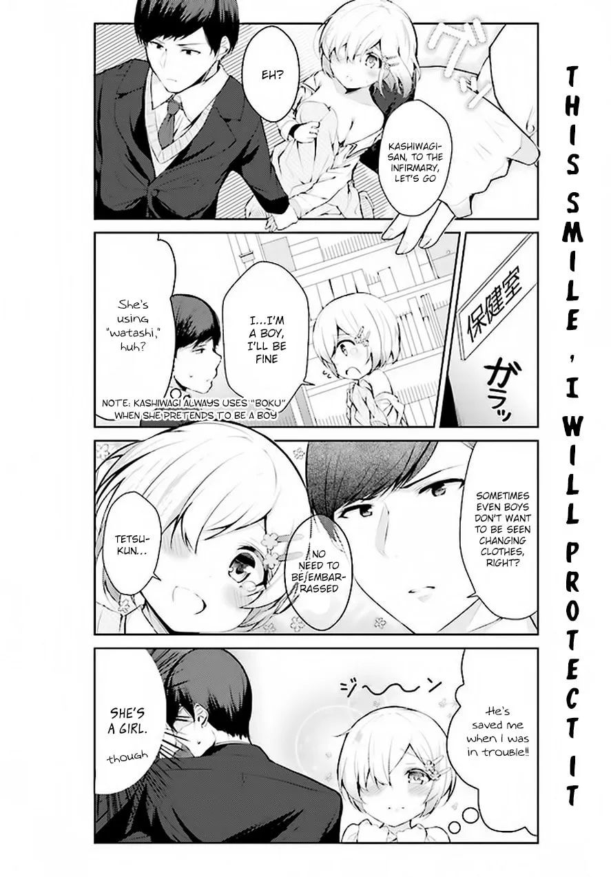 Read Otome Bare chapter 2 image 6 on Lezhin
