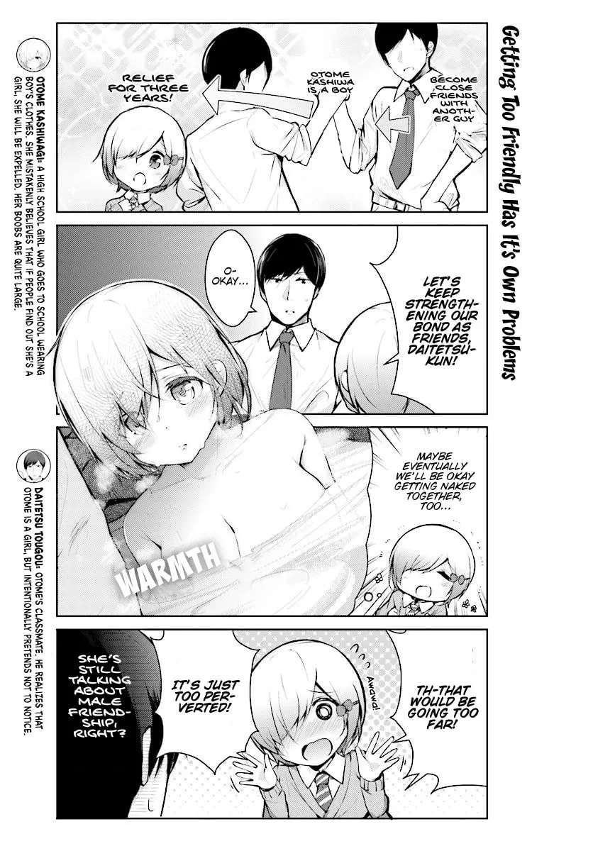 Read Otome Bare chapter 5 image 3 on Lezhin