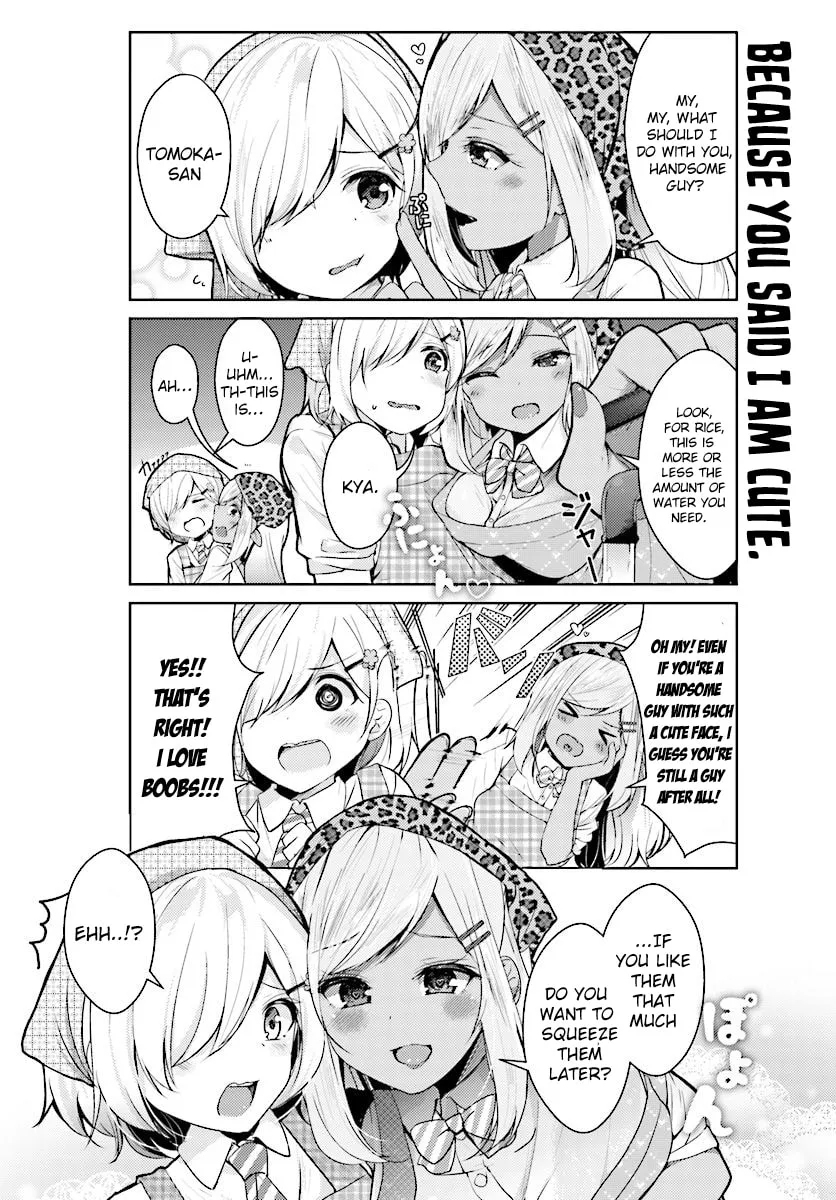 Read Otome Bare chapter 7 image 6 on Lezhin