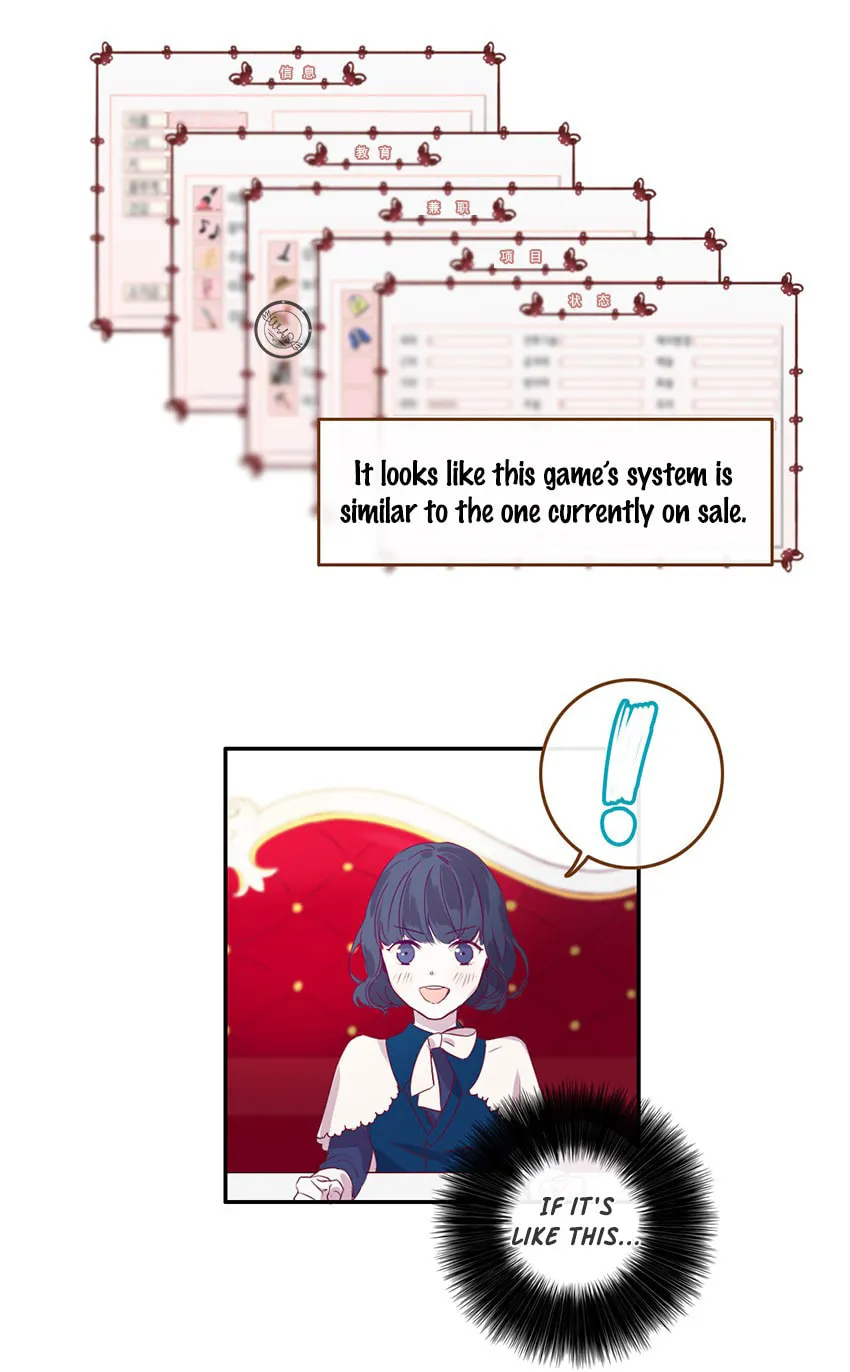 Read Otome Equation chapter 13 image 17 on Lezhin
