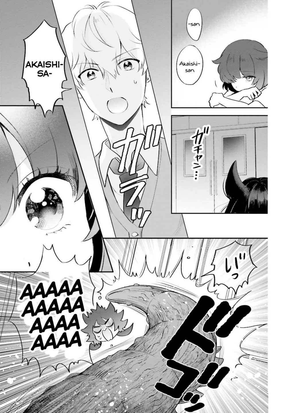 Read Otome Kaijuu Caramelize chapter 4 image 17 on Lezhin