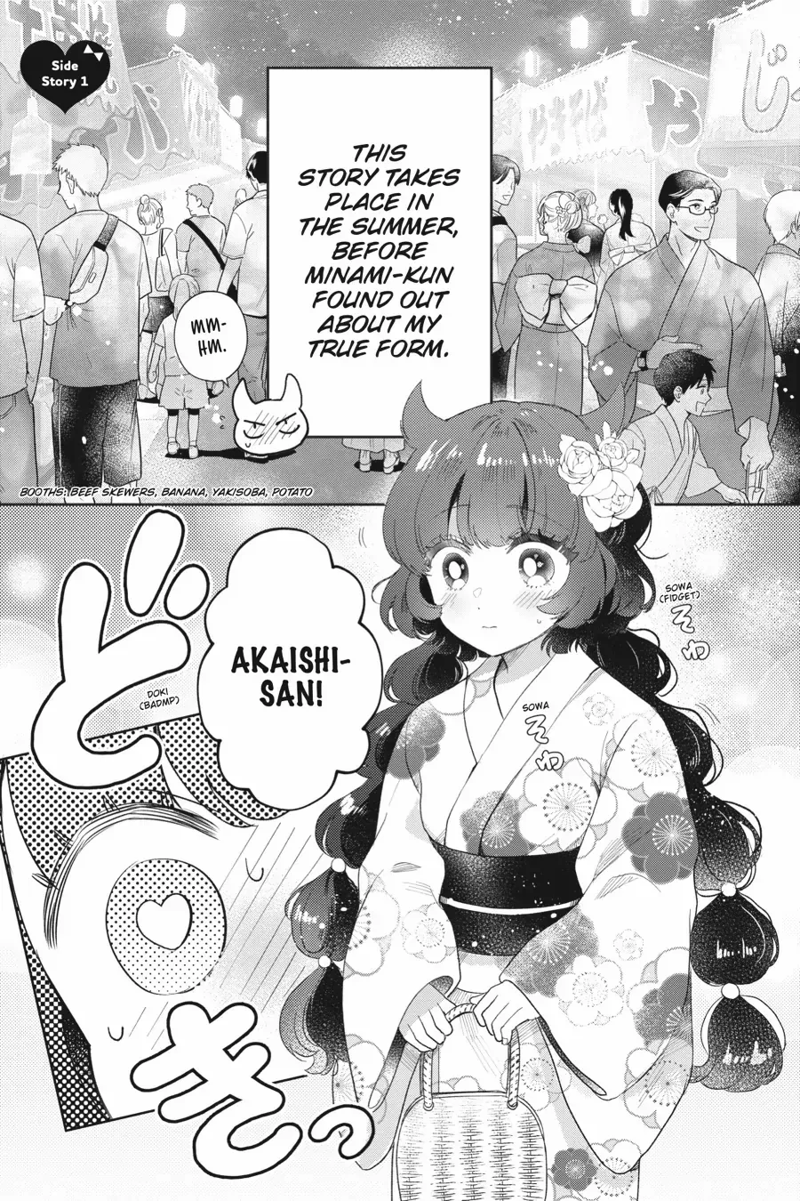 Read Otome Kaijuu Caramelize chapter 56 image 15 on Lezhin