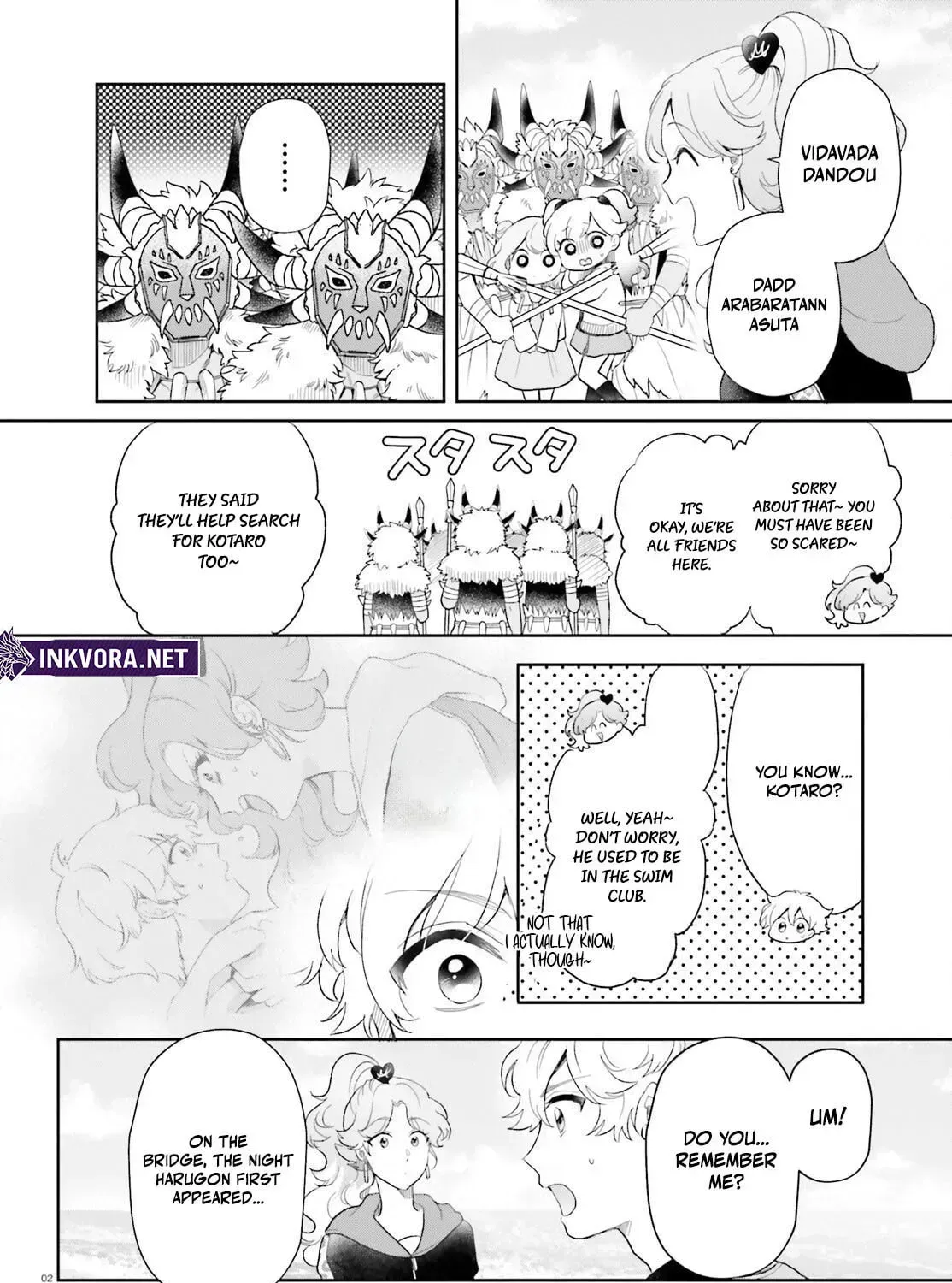 Read Otome Kaijuu Caramelize chapter 59 image 4 on Lezhin