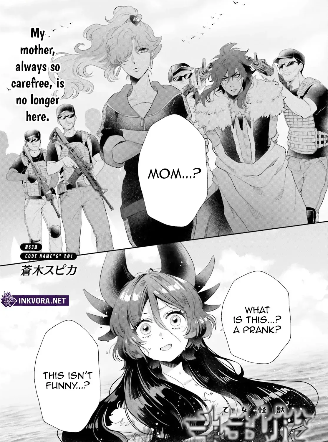 Read Otome Kaijuu Caramelize chapter 63 image 1 on Lezhin