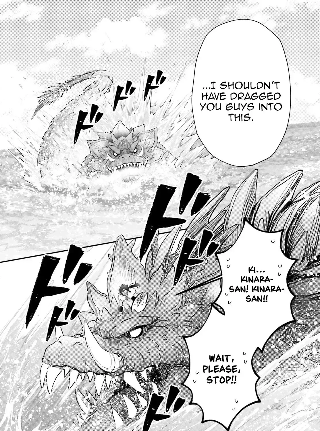 Read Otome Kaijuu Caramelize chapter 65 image 15 on Lezhin