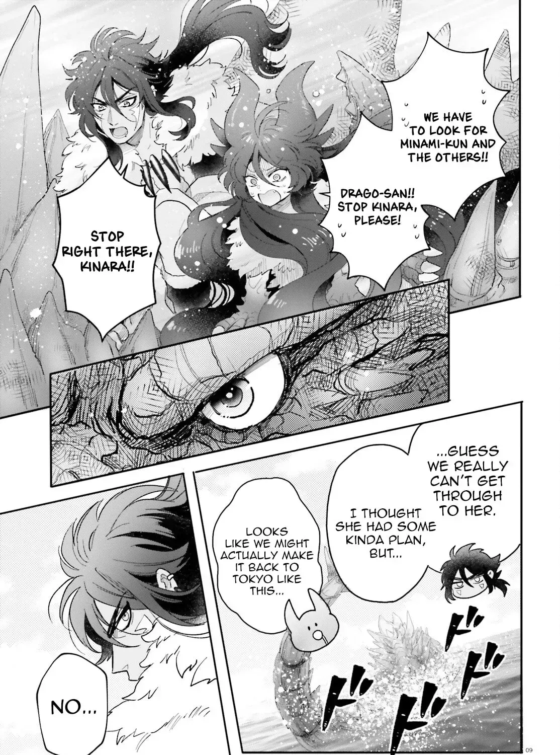Read Otome Kaijuu Caramelize chapter 65 image 17 on Lezhin