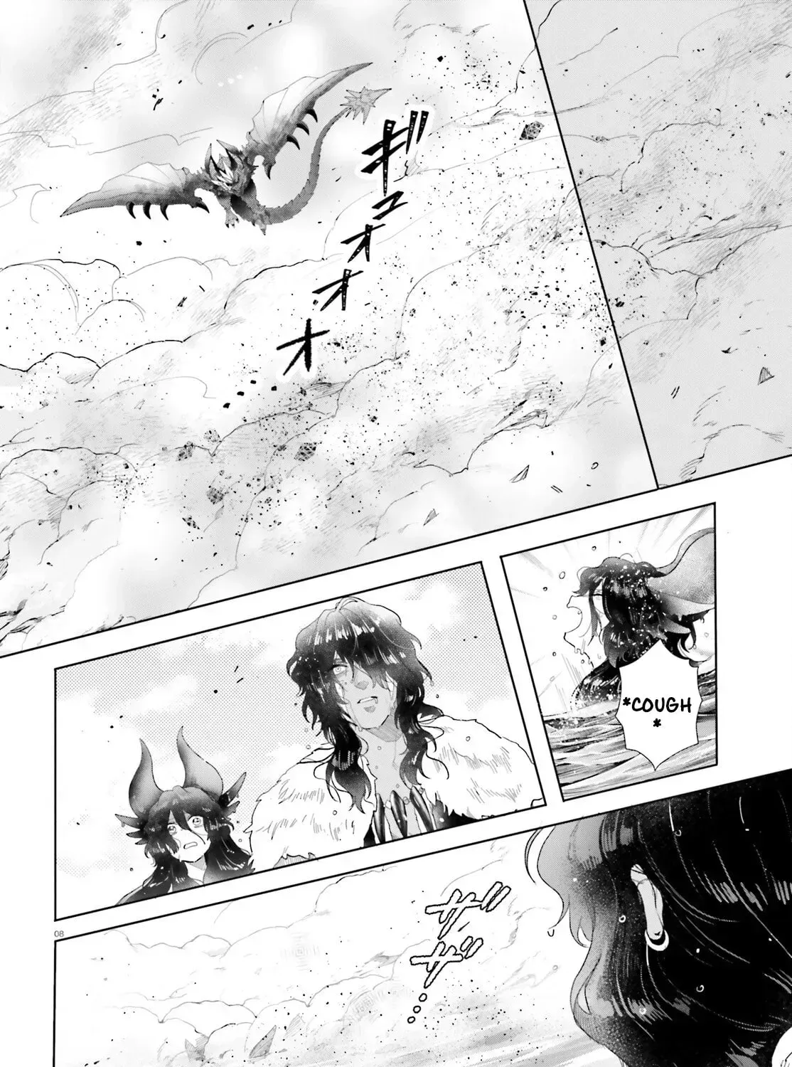 Otome Monster Caramelize Chapter 67 page 16 - 