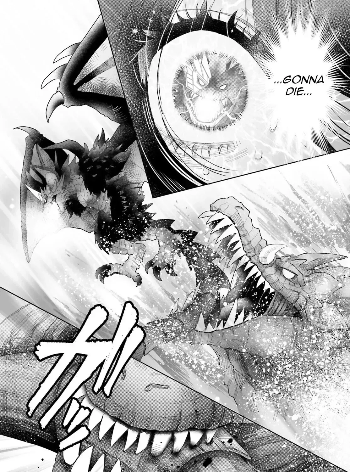 Otome Monster Caramelize Chapter 67 page 4 - 