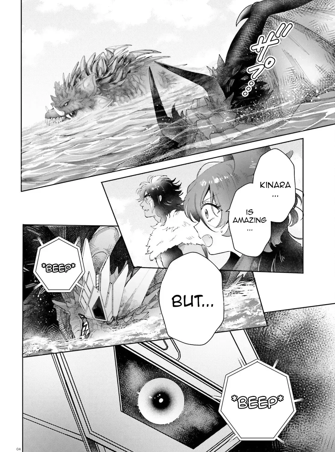 Otome Monster Caramelize Chapter 67 page 8 - 