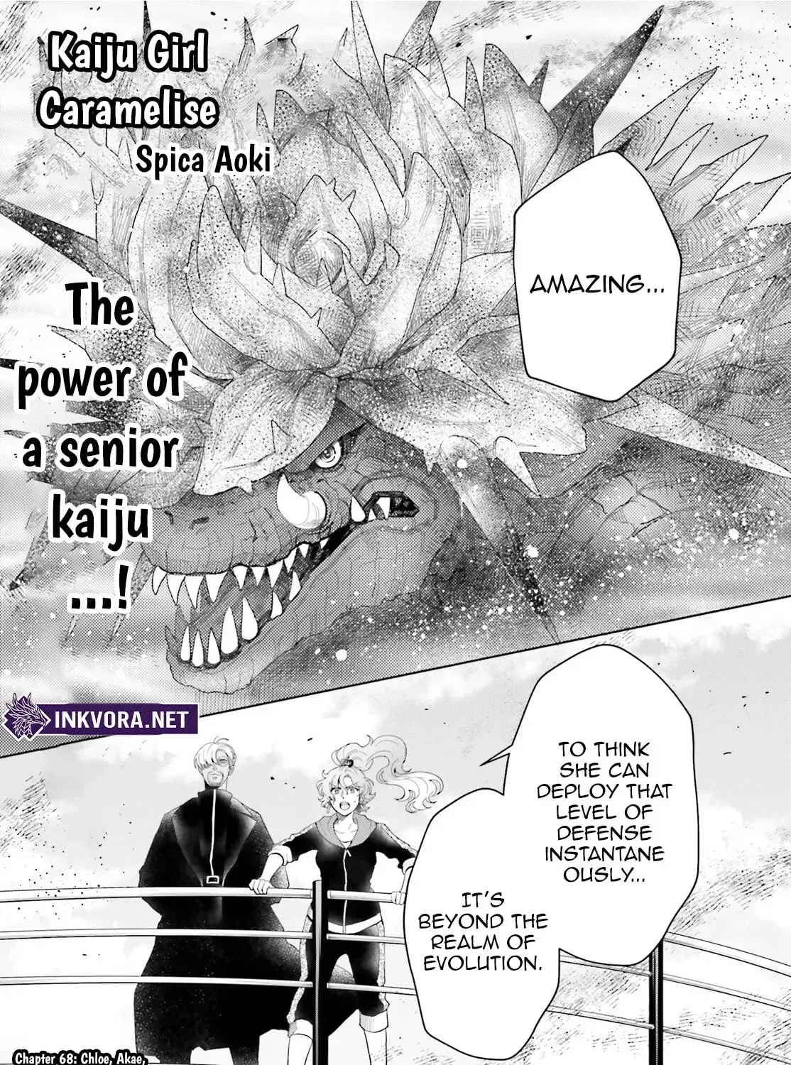 Otome Monster Caramelize Chapter 68 page 2 - 
