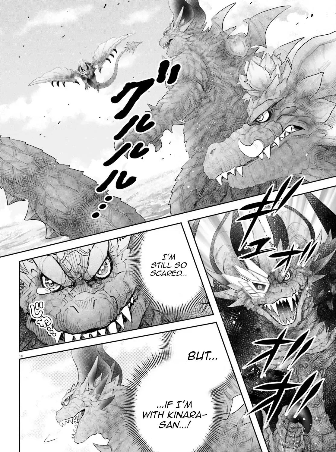 Otome Monster Caramelize Chapter 68 page 20 - 