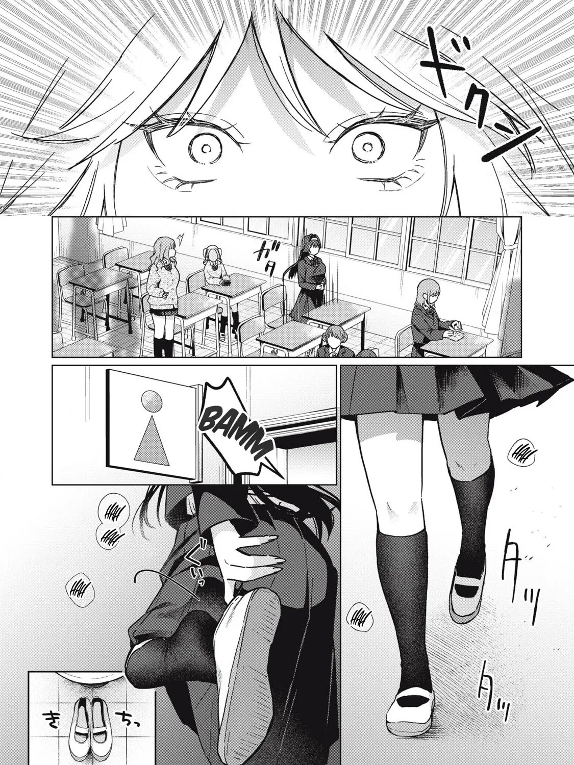 Read Otome no Okazu chapter 1 image 32 on Lezhin