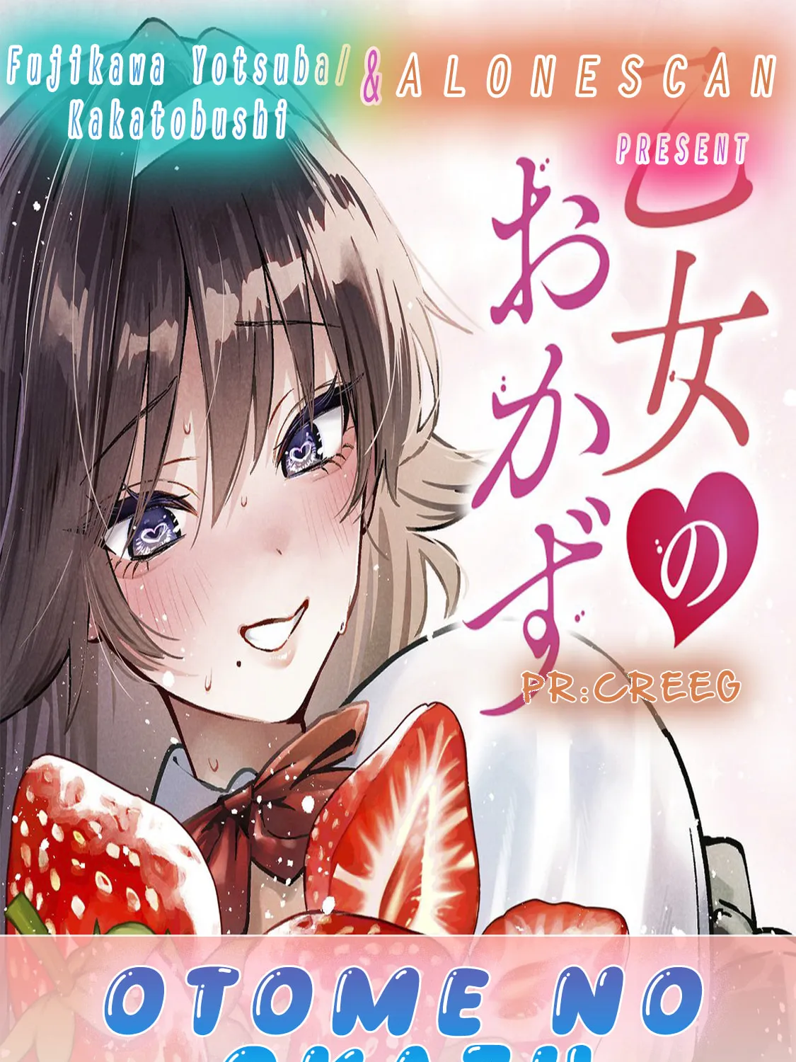Read Otome no Okazu chapter 1 image 46 on Lezhin
