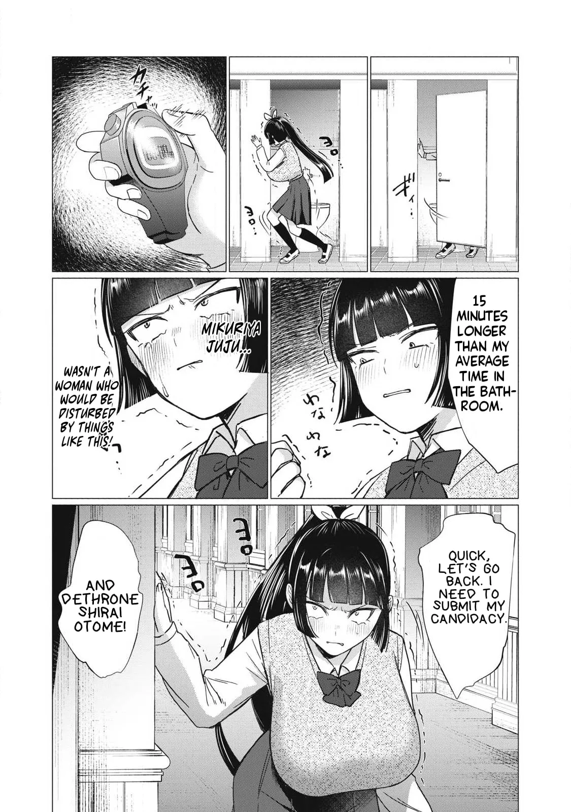 Read Otome no Okazu chapter 10 image 13 on Lezhin