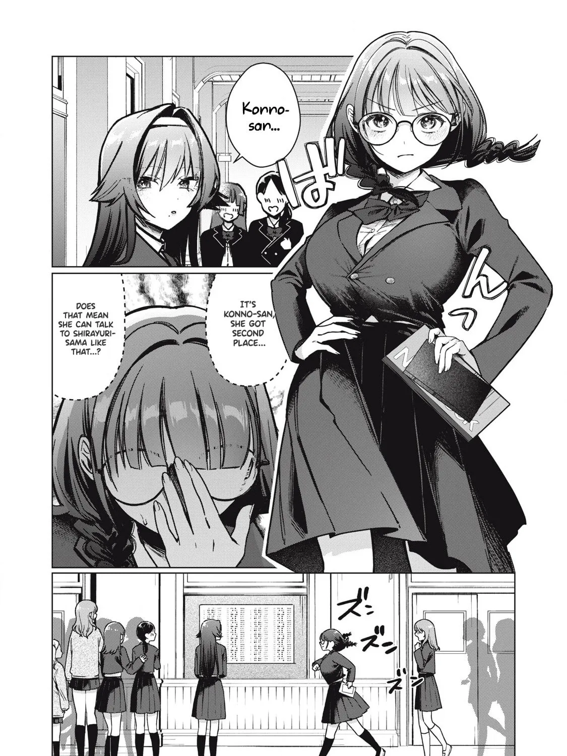 Read Otome no Okazu chapter 2 image 4 on Lezhin
