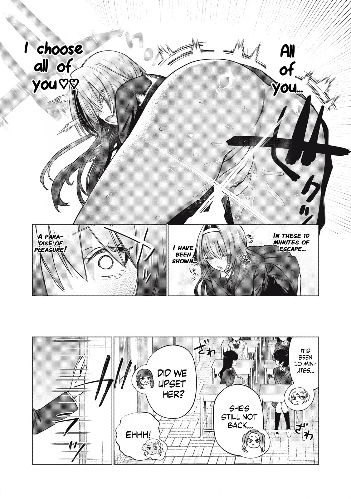 Read Otome no Okazu chapter 5 image 13 on Lezhin