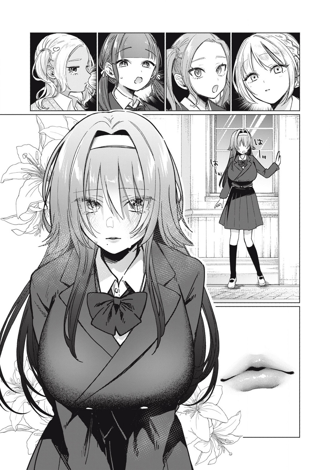 Read Otome no Okazu chapter 5 image 14 on Lezhin