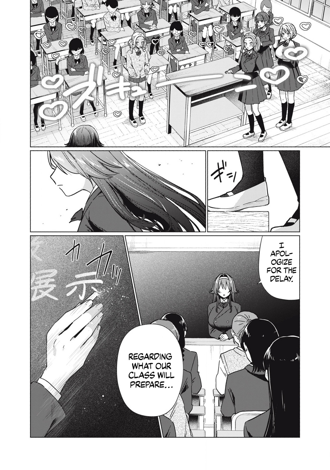 Read Otome no Okazu chapter 5 image 15 on Lezhin