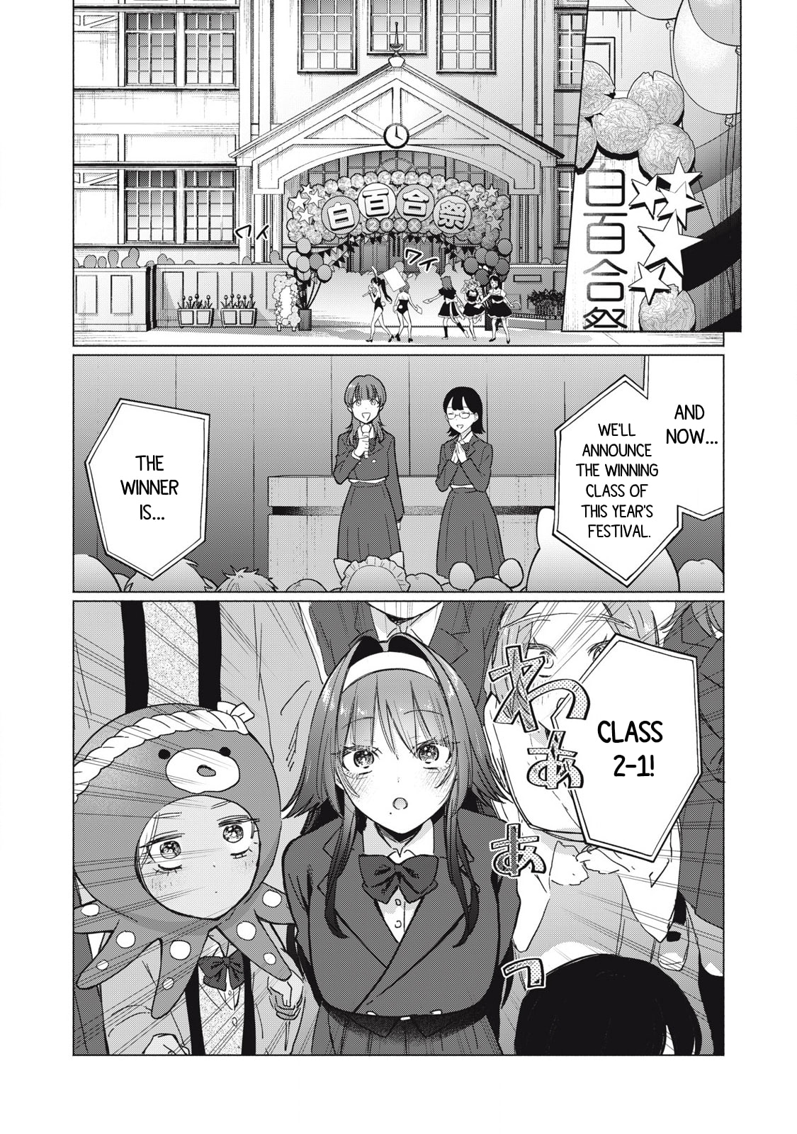 Read Otome no Okazu chapter 5 image 17 on Lezhin