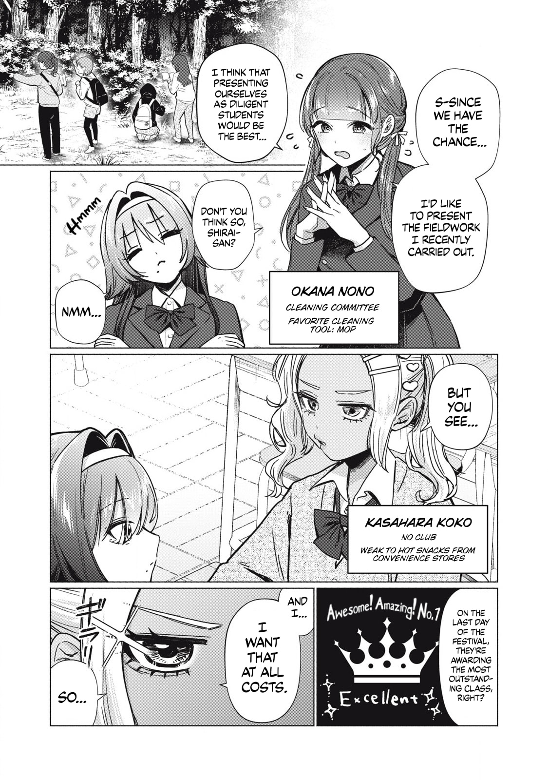 Read Otome no Okazu chapter 5 image 3 on Lezhin