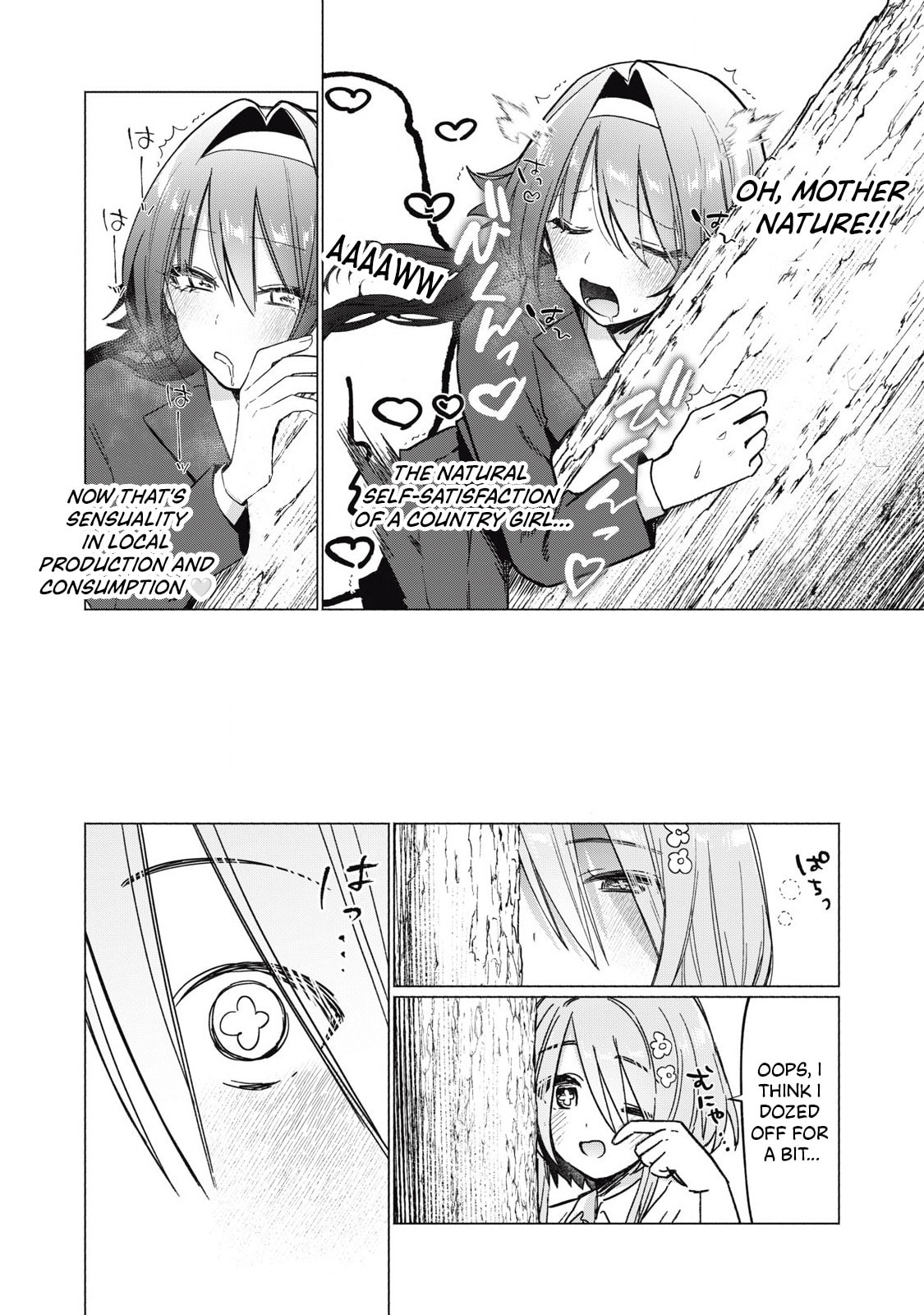 Read Otome no Okazu chapter 6 image 10 on Lezhin