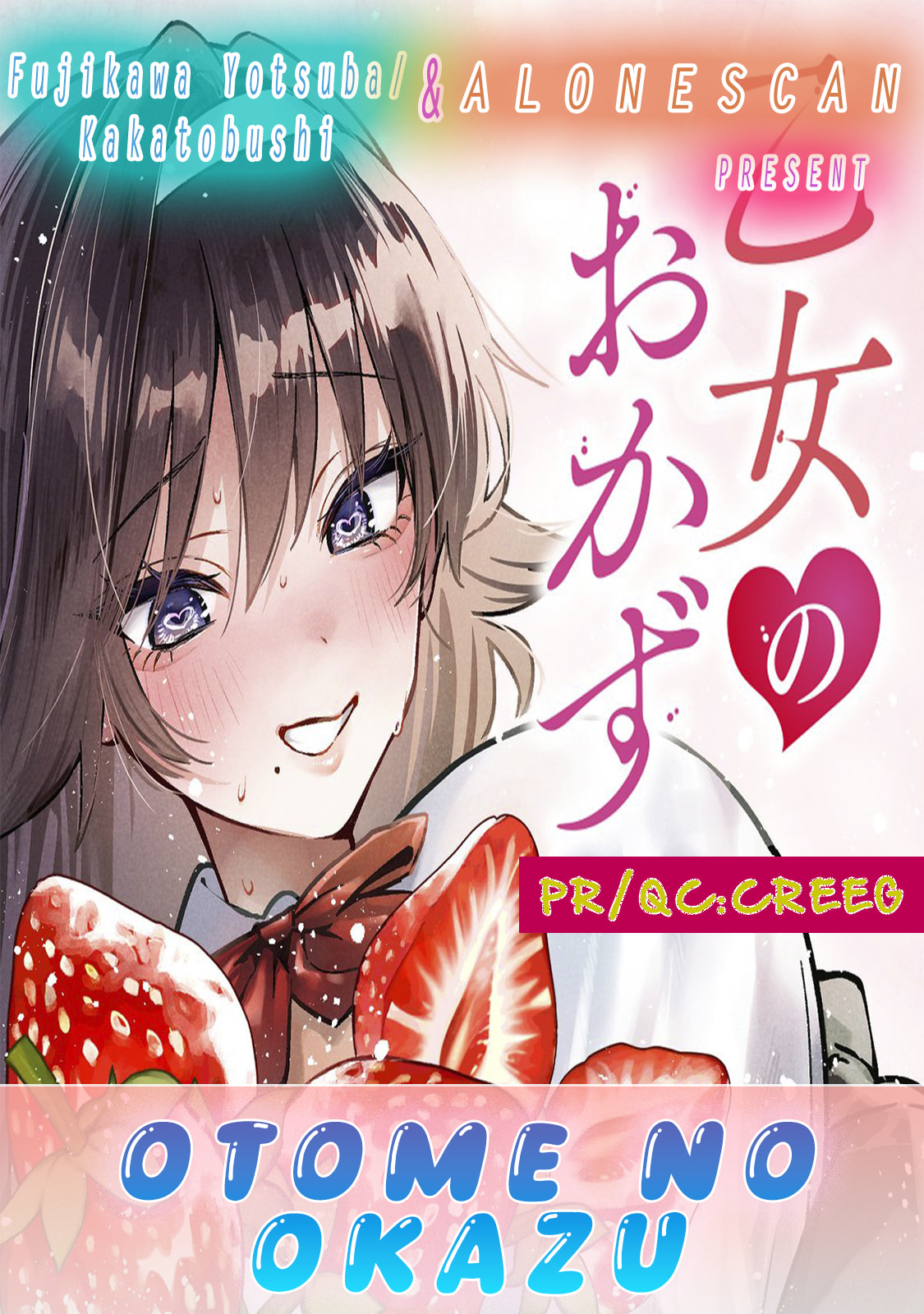 Read Otome no Okazu chapter 6 image 13 on Lezhin