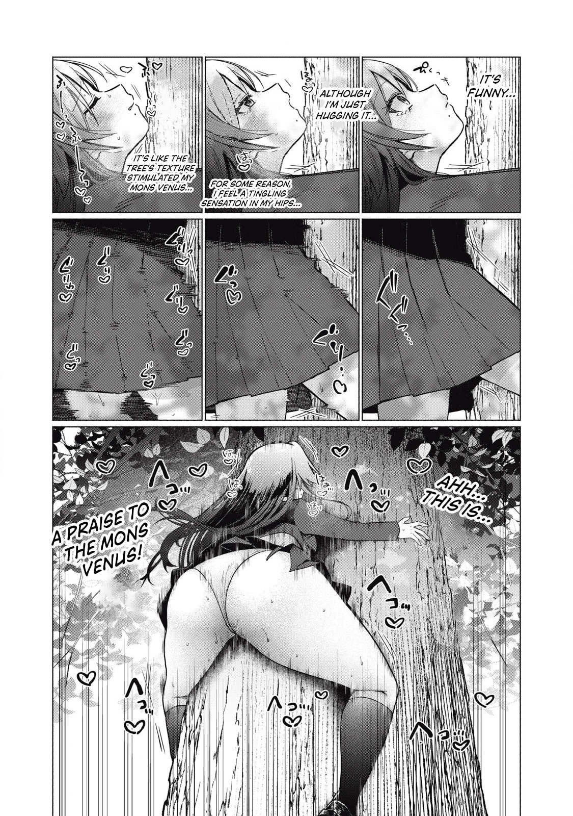 Read Otome no Okazu chapter 6 image 7 on Lezhin