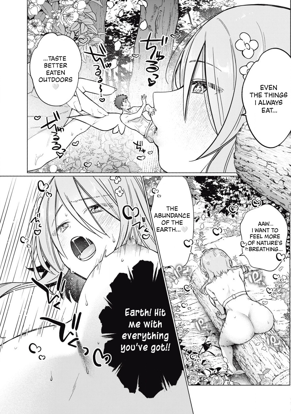 Read Otome no Okazu chapter 6 image 9 on Lezhin