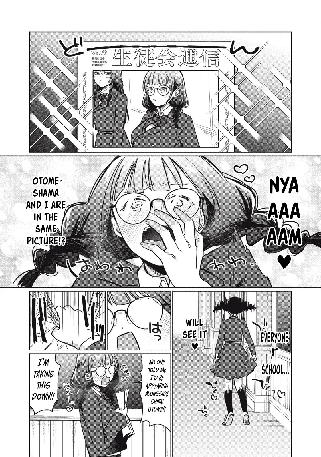 Read Otome no Okazu chapter 8 image 8 on Lezhin