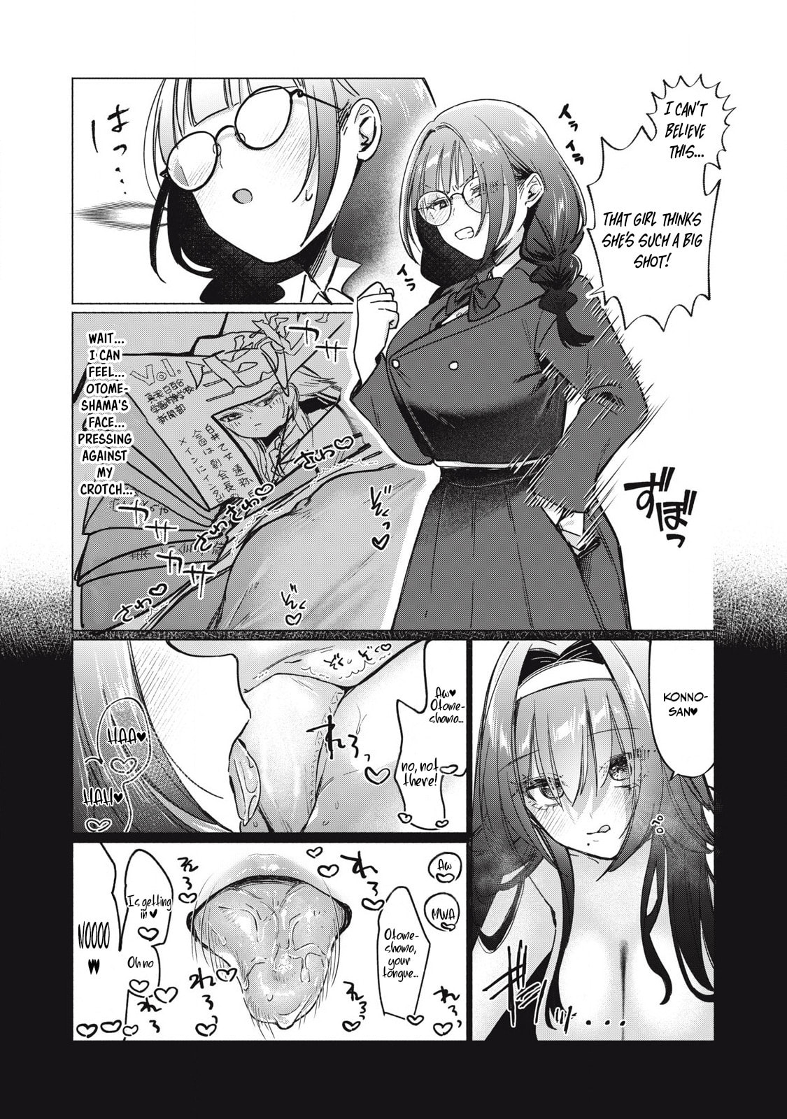 Read Otome no Okazu chapter 8 image 9 on Lezhin