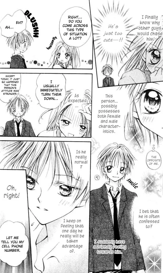 Read Otome no Sainou chapter 1 image 14 on Lezhin