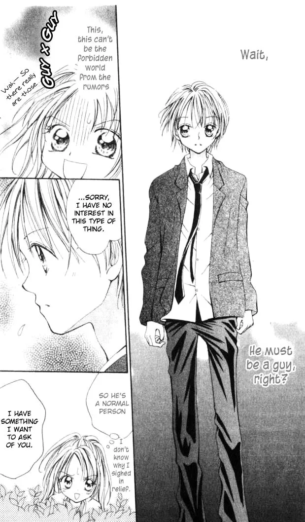 Read Otome no Sainou chapter 1 image 8 on Lezhin